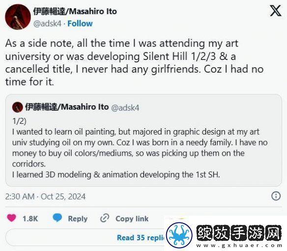 寂静岭系列艺术总监伊藤