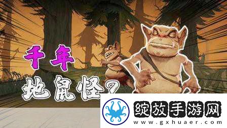 哈利波特