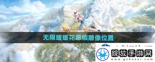 角色自定义的乐趣
