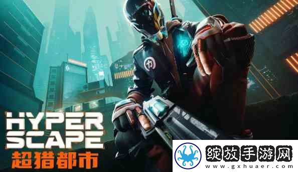 超猎都市测试资格如何获得