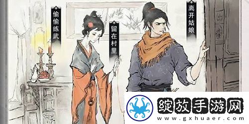 我的侠客开局问答选择哪个好