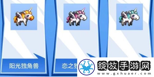 dnf手游独角兽活动0元怎么获得