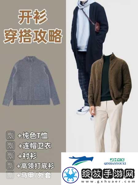 探秘手游世界