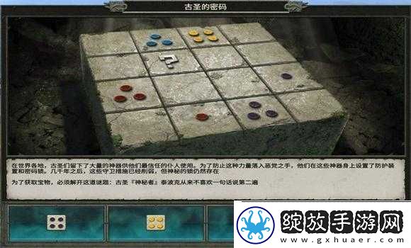 战锤全面战争2