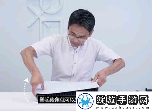 PS5侧板如何拆
