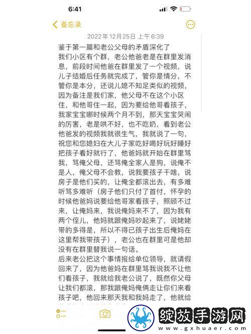 “时尚离谱”攻略