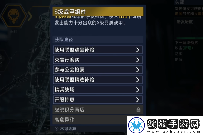 星球重启怎么变现