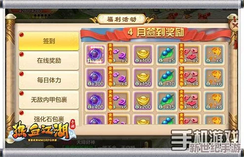 热血江湖手游6月8日10时盛大开服