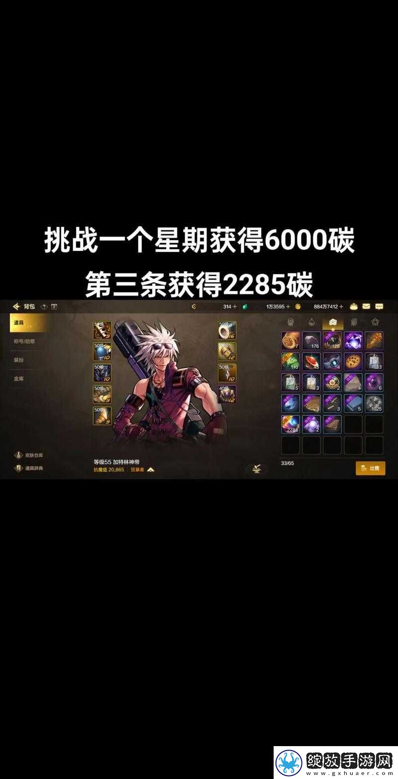 探索DNF未知领域