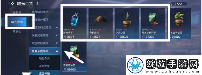 星球重启电力不够怎么办