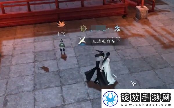逆水寒手游父慈子孝奇遇攻略