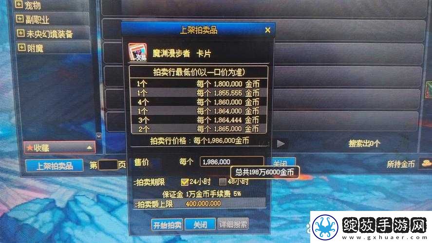 DNF毁坏的寂静城全面探索攻略