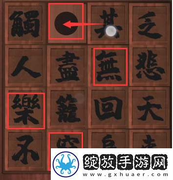 【沙盒】戏法门第二章怎么通关