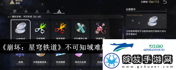 崩坏