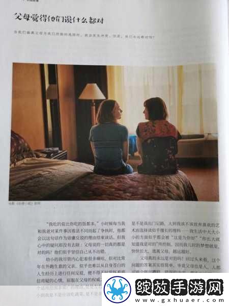 姐姐说家里没人我们就亲亲