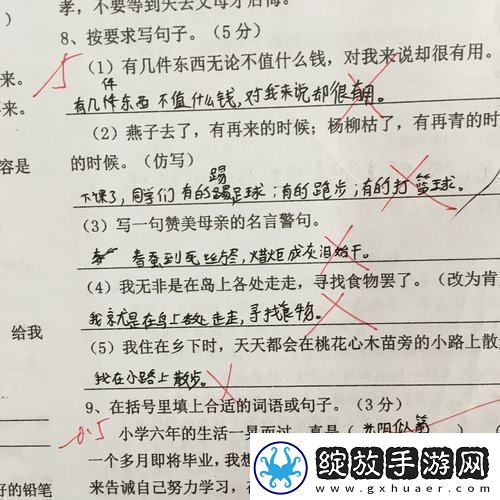 写作业错一题就插一下——学习中的点滴反思