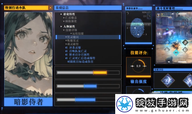 【高效刷怪】吟游战记手游t0角色