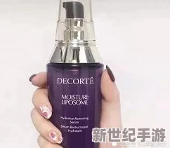 中文字幕一区二区三区精华液