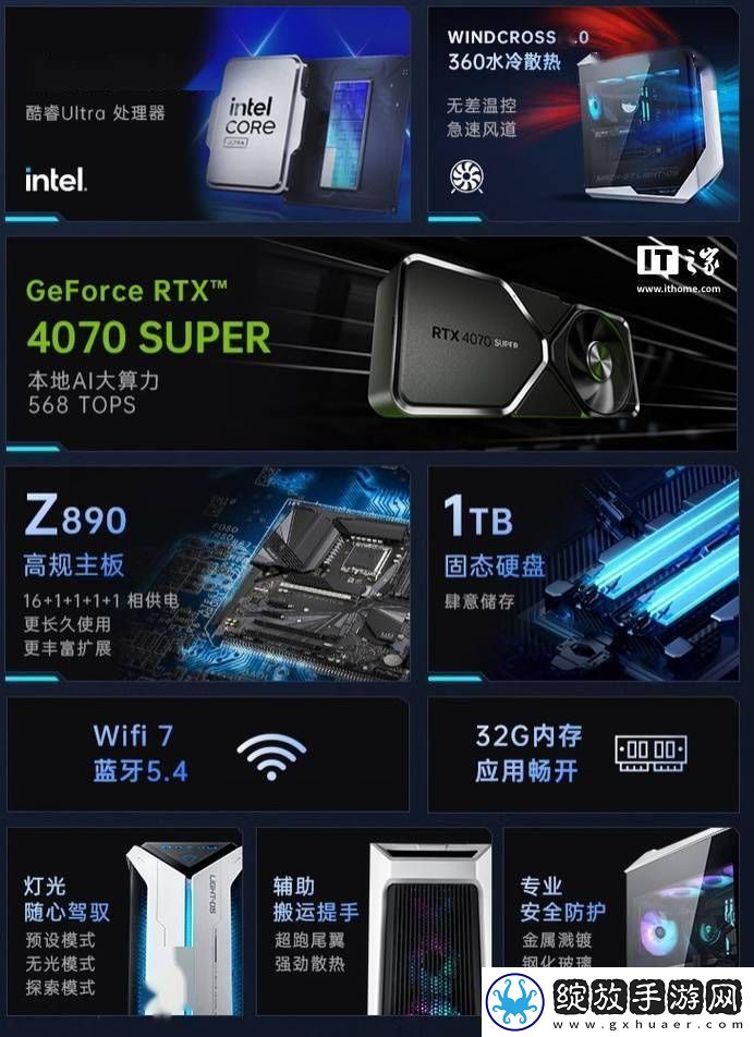 机械师曙光专业水冷电竞主机开售
