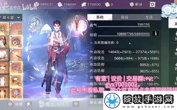 占鸾1v2新增中文种子