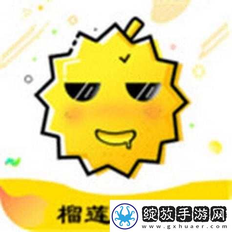 草莓香蕉榴莲丝瓜