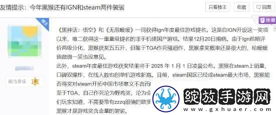 还有两件袈裟等着黑神话