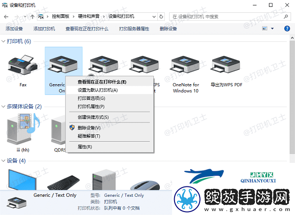 打印机可以打印测试页不能打印文档怎么办