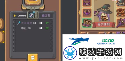 元气骑士前传装备阶位怎么提升