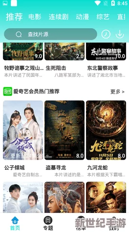 一级爱做片免费观看久久