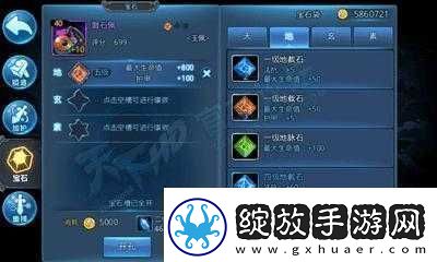天下