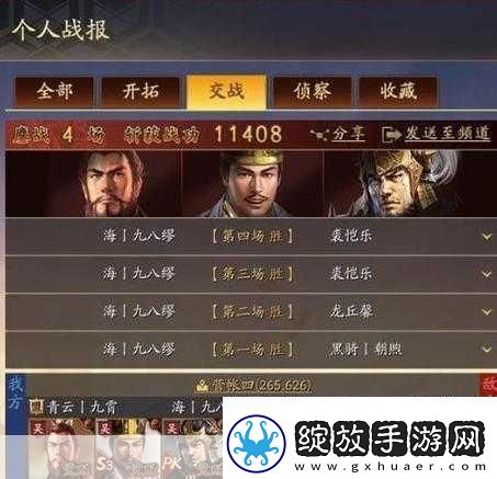 三国志战略版陆抗深度解析战法搭配与实战攻略