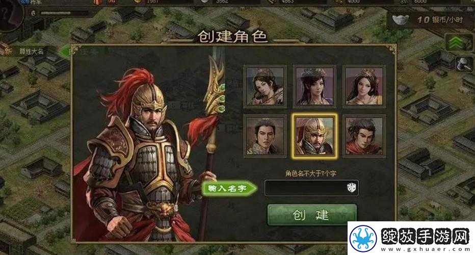 攻城掠地武将快速升级攻略