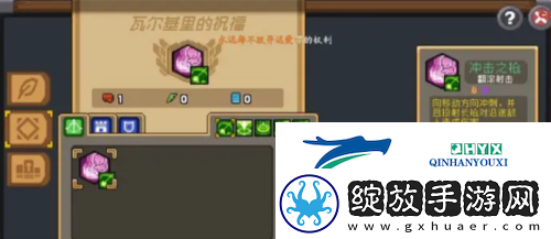 元气骑士前传堡垒技能怎么加
