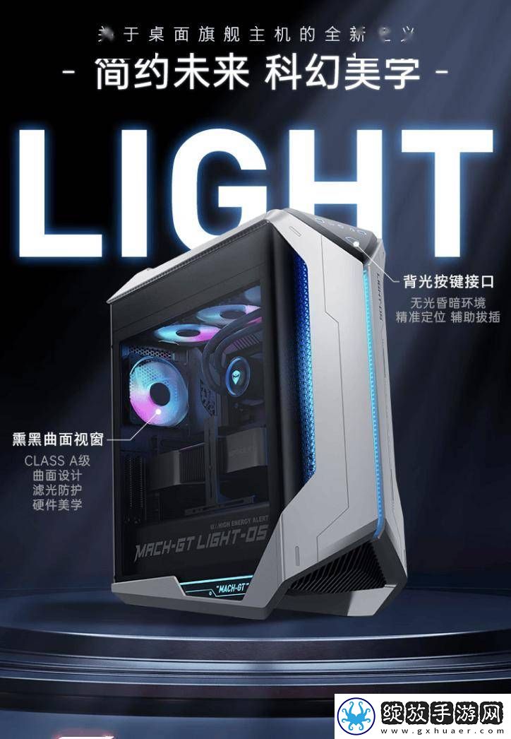 机械师曙光专业水冷电竞主机开售