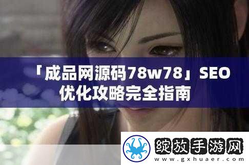 939W乳液78W78WYW55523