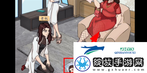 汉字找茬王办公室秘密怎么过