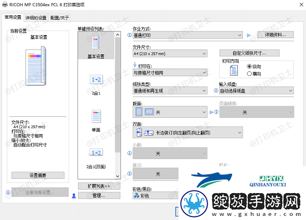 打印机可以打印测试页不能打印文档怎么办