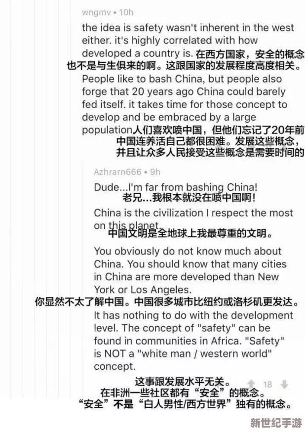 久久一区不卡中文字幕