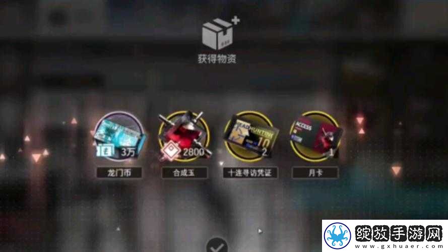 明日方舟追番奖励全面曝光