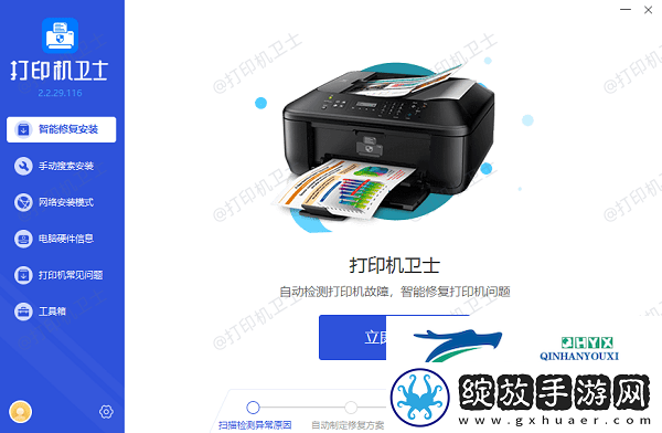 打印机可以打印测试页不能打印文档怎么办