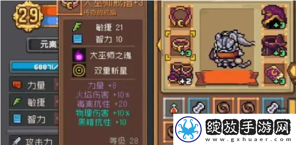 元气骑士前传装备推荐大全