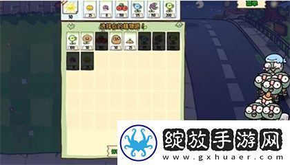 植物大战僵尸幼儿园版冒险模式2