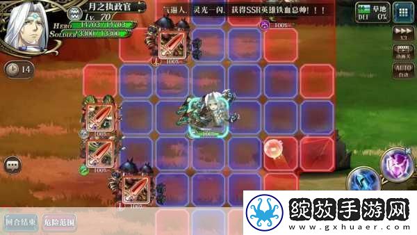 梦幻模拟战
