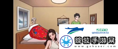汉字找茬王空巢老人怎么过