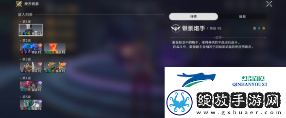 崩坏