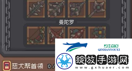 元气骑士前传boss专属装备怎么获得