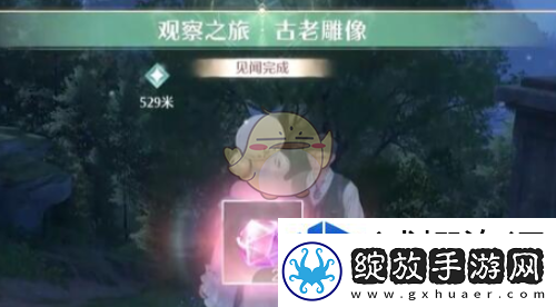 角色自定义的乐趣