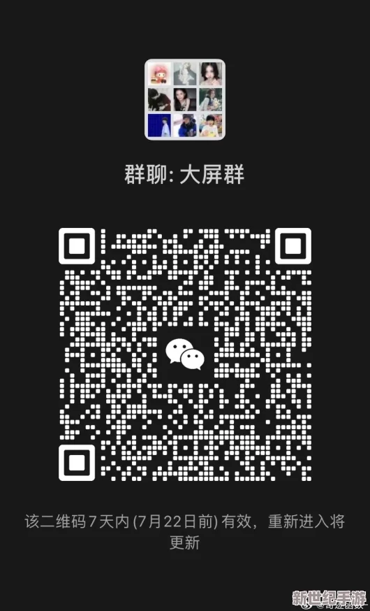 可以免费看啪啪的qq群