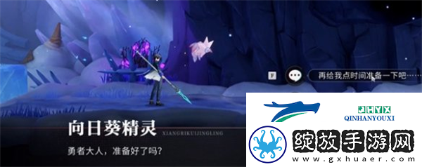 归龙潮骑士荣誉之路任务怎么做