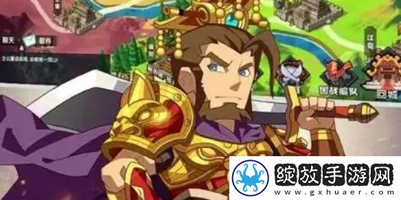 主公请点将体力获取方法